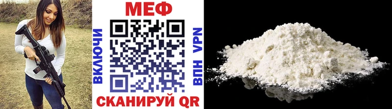 Где продают наркотики Малая Вишера COCAIN Alpha-PVP Канабис Амфетамин Меф мяу мяу