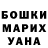 Canna-Cookies конопля Tatiana Lysenko