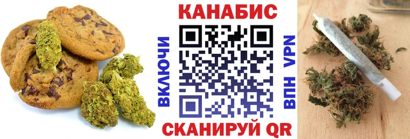 Печенье с ТГК марихуана  сколько стоит  Малая Вишера 