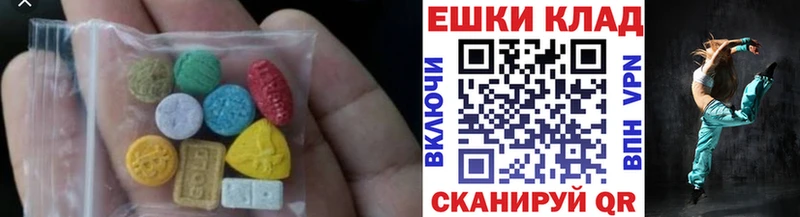 Ecstasy XTC  darknet Telegram  Малая Вишера 