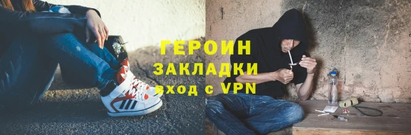 бошки Аркадак
