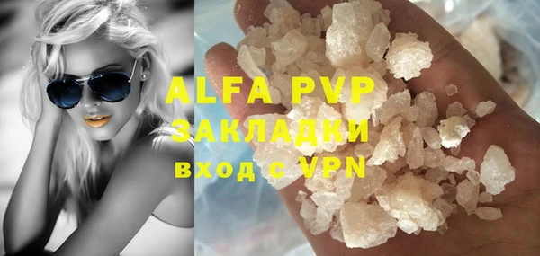 бошки Аркадак
