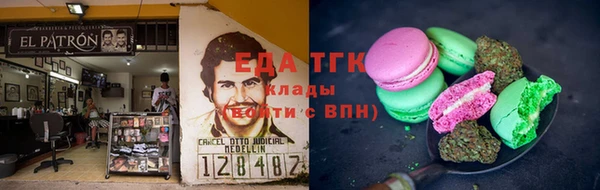 бутик Арсеньев