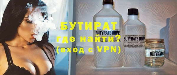 бошки Аркадак