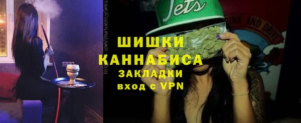 бутик Арсеньев