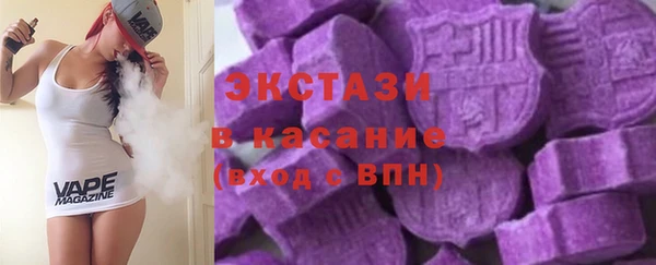 бутик Арсеньев