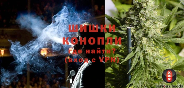 бутик Арсеньев