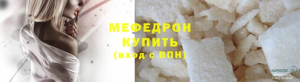 бошки Аркадак