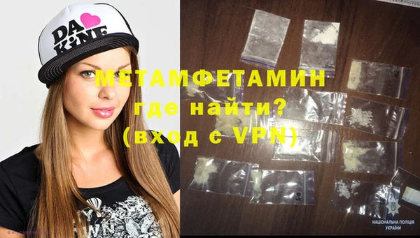 соль курить ск Протвино