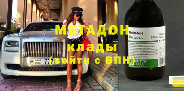 индика Армянск