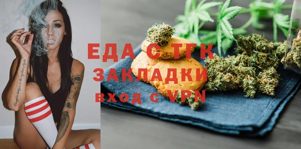 бошки Аркадак