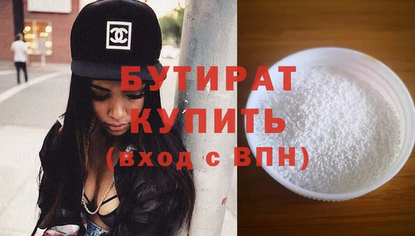 бутик Арсеньев
