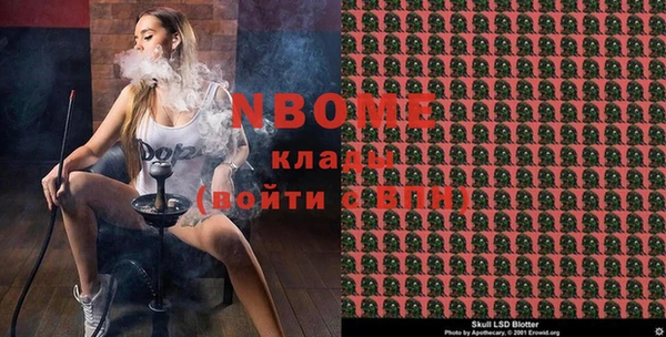 индика Армянск