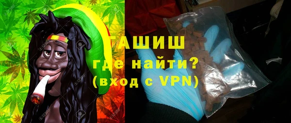 бутик Арсеньев