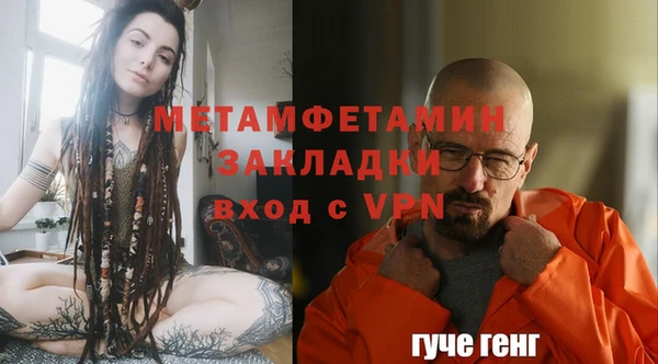 альфа пвп Приозерск