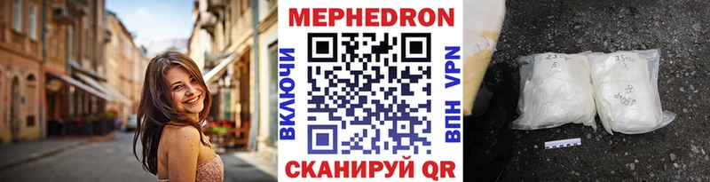 МЕФ 4 MMC  Малая Вишера 