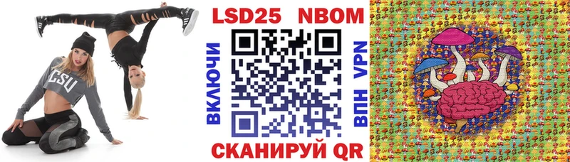 МЕГА маркетплейс  Малая Вишера  Марки N-bome 1,8мг 