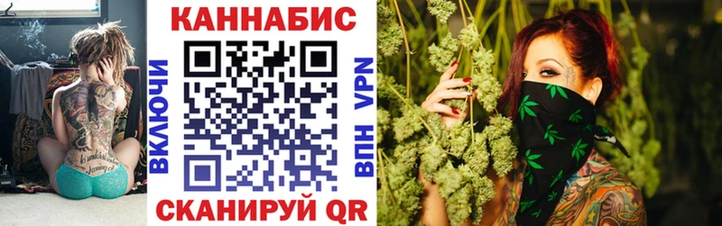 Марихуана AK-47  Малая Вишера 